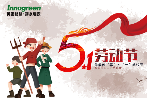 你最威“五”·“一”然忙碌——致敬節(jié)日里的勞動(dòng)者 你最威“五”·“一”然忙碌——致敬節(jié)日里的勞動(dòng)者