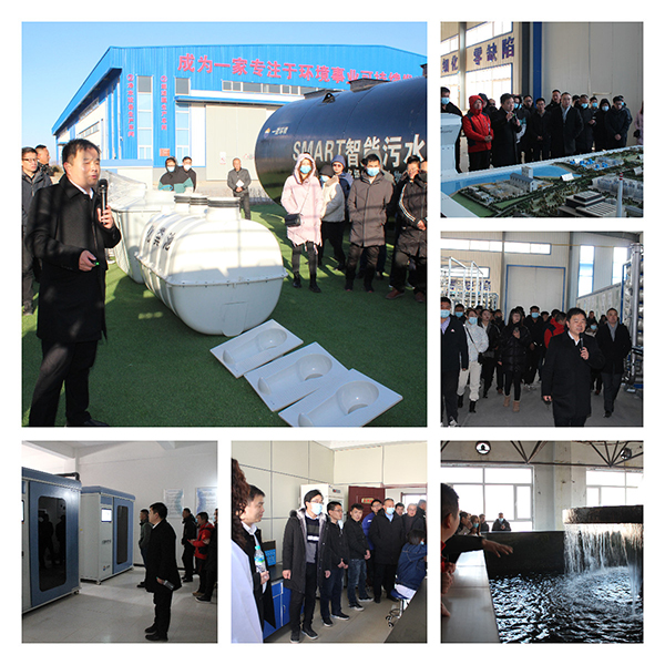 2021項(xiàng)目經(jīng)理集中營(yíng)在北票生產(chǎn)基地順利召開 2021項(xiàng)目經(jīng)理集中營(yíng)在北票生產(chǎn)基地順利召開